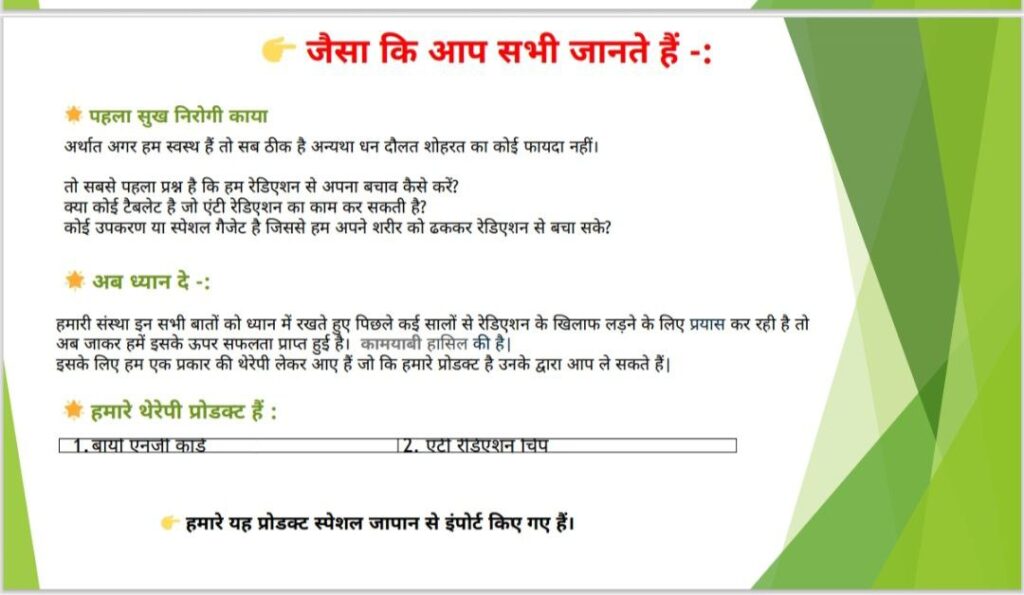 photo 2025 11 21 16 24 21