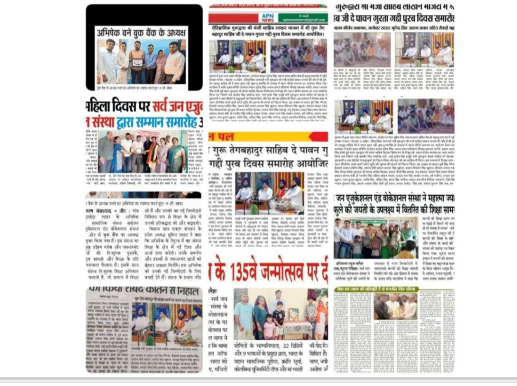 photo 2025 11 21 16 47 04