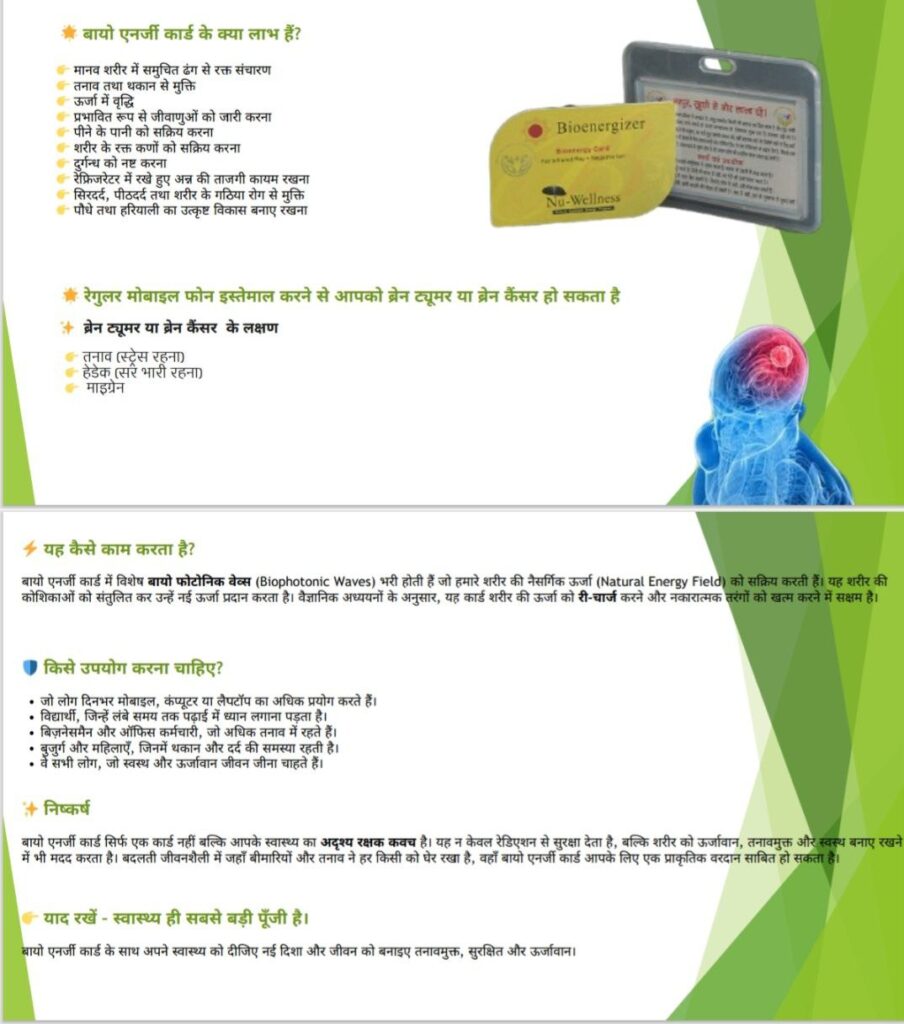 photo 2025 11 21 17 28 45