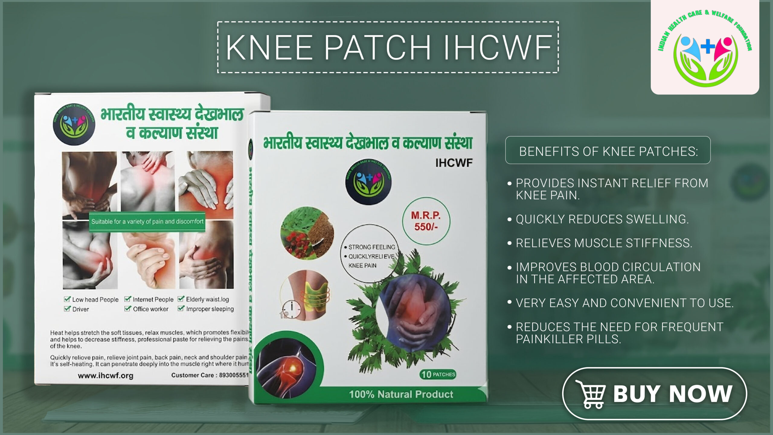 knee patch slide.jpg